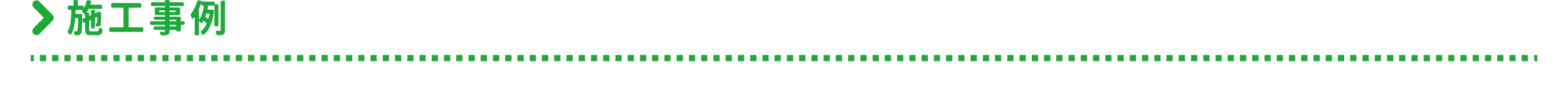 title_construction case